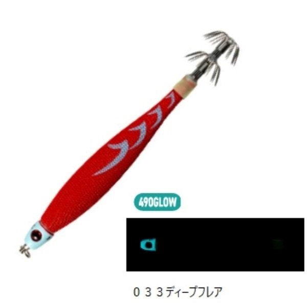 アーマー 30号 113g(033ディープフレア)